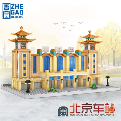 Zhe Gao LZ8214 01.jpg