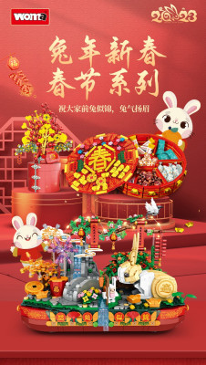 Woma - CNY 2023 01.jpg
