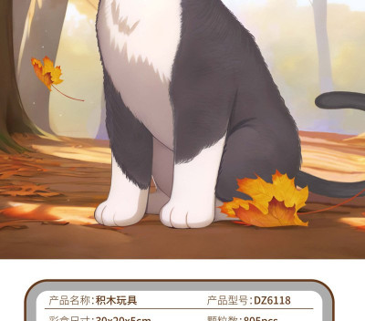 DZ6118b.jpg