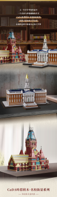 Harvard.png