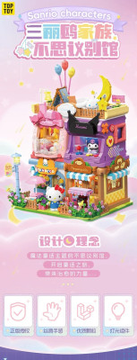 Sanrio 1.jpg