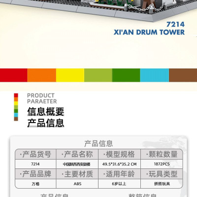 7214b.jpg