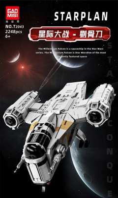 T2043a.jpg