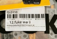 Fuk_wa_Li.jpg