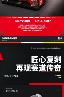 Y26001b.jpg