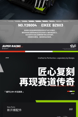 Y26004b.jpg