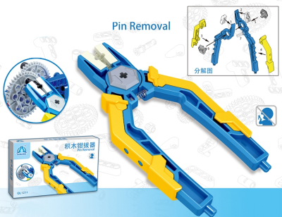 Qunlong QL 1211 (BB 102737).png