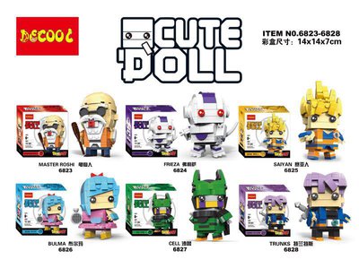 Decool Dragon Ball Brickheads 2.jpg