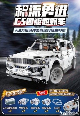 C61007 01.jpg